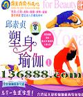 ٤  ٤1죩(For Beauty Yoga)  [1VCD]