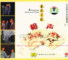 Է йξѡ1   [1CD]