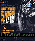 AND1һ 40   [1VCD]
