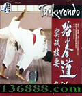 ��ȭ��ʵս��Ҫ  [1VCD]