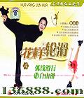 �����ֻ�4 ���߻��������ɻ�  [1VCD]