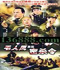 ë˷﷢ɱ (ΰƽ   )DVD  [3DVD]