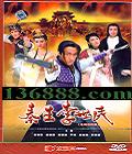  ( ԲԲ ־ Ͽ  )DVD  [16DVD]