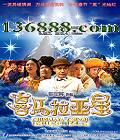 ϲ ( ֣л  ֥ Ӧɶ ɿ)DVD  [1DVD]