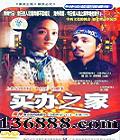 ֮ (20) (Ѹ  ) йDVD  [2HDVD]