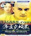 Ңʷ̻ (36) (ΰ СȽ Ρ Խ ޺) йDVD  [4HDVD]