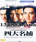 Ĵ (30) (  ʱ ) йDVD  [3HDVD]