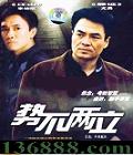 Ʋ (20) (ݣױ ) йDVD  [2HDVD]