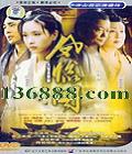 ٸ (30) ( һƽ  ˹ٸ) йDVD  [3HDVD]