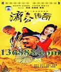 ù (42) ( ٻ  ) йDVD  [6HDVD]
