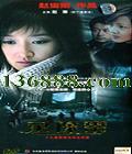 ¼ (Ա) (19) йDVD  [3HDVD]