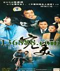  (26) (ѧ ԬȪ  ԭ ) йDVD  [4HDVD]