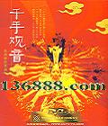 ǧֹ Ͱ桤DVD  [1DVD]