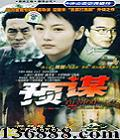 Ԥı (22(Ǿ  ) йDVD  [3HDVD]
