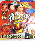 Ԫף20(Ԫ ѩ С  ) йDVD  [2HDVD]