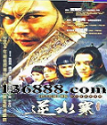 ˮ34( Ӻ  СȽ  Сμ) йDVD  [4HDVD]