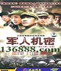 ���˻��ܣ�46����(��ѧ�� Ѧɽ ���� ���� ��ͮ ������) �������й���DVD  [7HDVD]