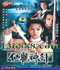 ɺ루30(̺  ֣ƹ ѩ  ÷ ) йDVD  [4HDVD]