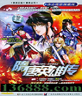 Ӣ۴ (ͨ)52 йDVD  [3HDVD]