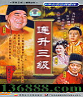 25(ʯά δ  ) йDVD  [3HDVD]