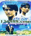 Ը23(  Тȫ) йDVD  [3HDVD]