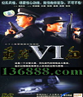 ذ飨32(   ų  ) йDVD  [4HDVD]