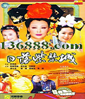 Ͻǣ30(Ӣ ӱ  ˹ٸ йDVD  [4HDVD]