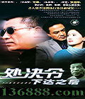 ´֮18(  ʦС ) йDVD  [2HDVD]