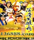 ����Ӣ�۴� (42��) (��С�� �ƺ��� ��Զ ���洺 ��־�� ����)  [42VCD]