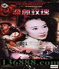 Ѫõ (22) (Զ Ǿ) йDVD  [3HDVD]