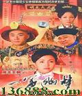 ̷֮һ (պ ڻ ڻ )DVD  [13DVD]