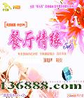 羰濨OK Ե 5+6  [2VCD]