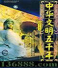 лǧ ʢ 6-10 []  [5VCD]
