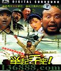  ( ˳ ޱ  )DVD  [1DVD]
