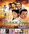 ӳ40(Ȫ С ջ) йDVD  [6HDVD]