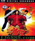 ȸʥ (¶ϲ ڵؽӳ)䡤DVD-9  [1DVD-9]