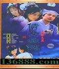 ի־ ٻŮĻ꣨22(  ӽ) йDVD  [4HDVD]