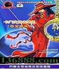 ᱦ ž  [20VCD]