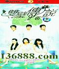 ʮഺż ˫赴˵ ( ΰ µ)DVD  [7DVD]