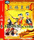 һʰ35(  κ ) йDVD  [6HDVD]