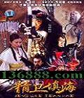 ����� (38��) (�泩 ��� ����¡ ������ �յ��� ����)  [38VCD]