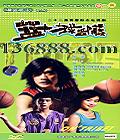  <>˰棨22( ѫ о ά) йDVD  [3HDVD]