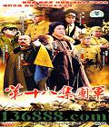 ʮ˼ž (ѧ ¬ ɻ ˼ Ц)DVD  [3DVD]