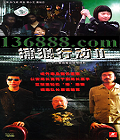 ж ڶ (23) (ɻ  С )  [23VCD]