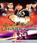 ҵ (31) ( º ҫ )  [31VCD]