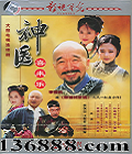 ҽϲ֣35(  ¶) йDVD  [6HDVD]