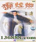  (The Thundesing Mantio) һ ۣDVD  [1DVD]