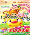 С֮Ӣɽװ [10VCD]