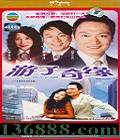 Ե20(մ  ҫ) йDVD  [3HDVD]