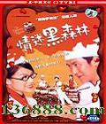 Ժɭ֣20(Ӷ  ) йDVD  [3HDVD]